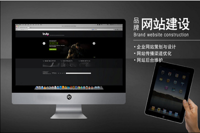 优化用户体验，选择深圳企业网站建设