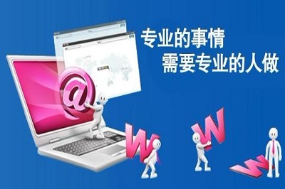 深圳网络公司助企业提高知名度走向国际化