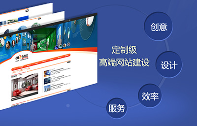 深圳网站设计的流程