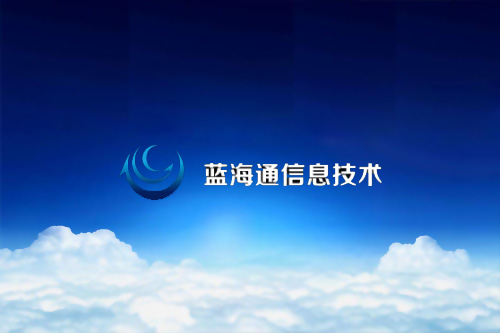 webhivers签约深圳蓝海通信息技术有限公司