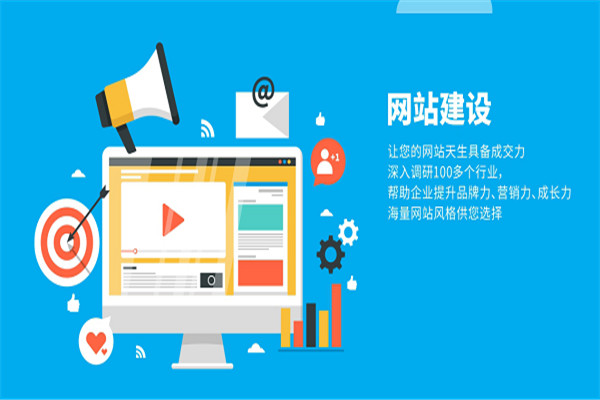 深圳营销型网站的建设有哪些注意事项