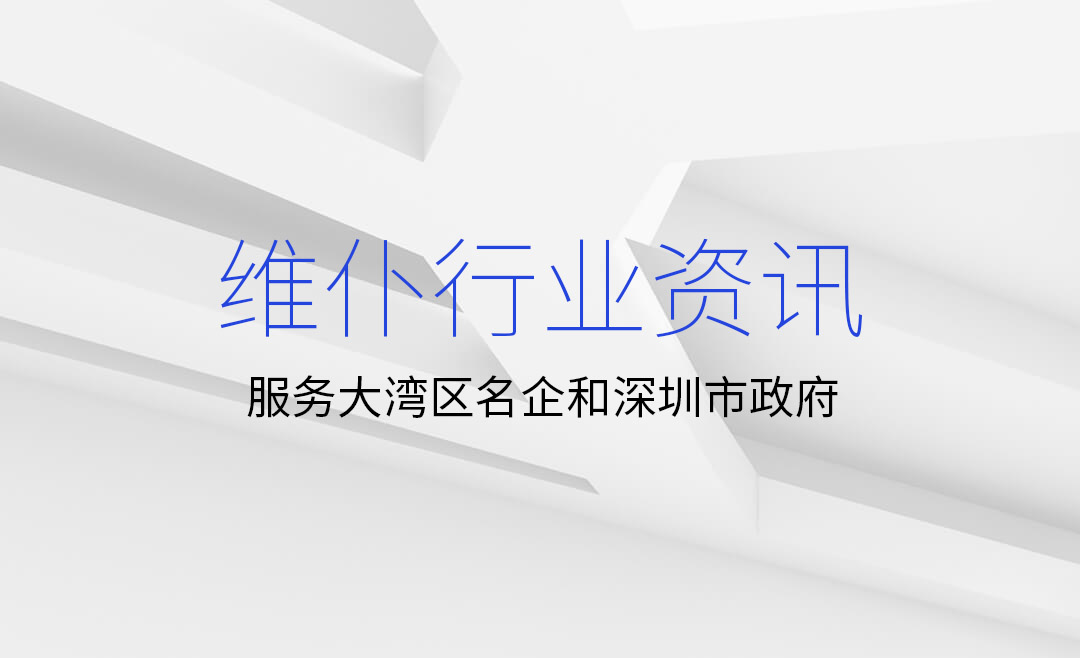 深圳网站建设公司分享网站设计经验