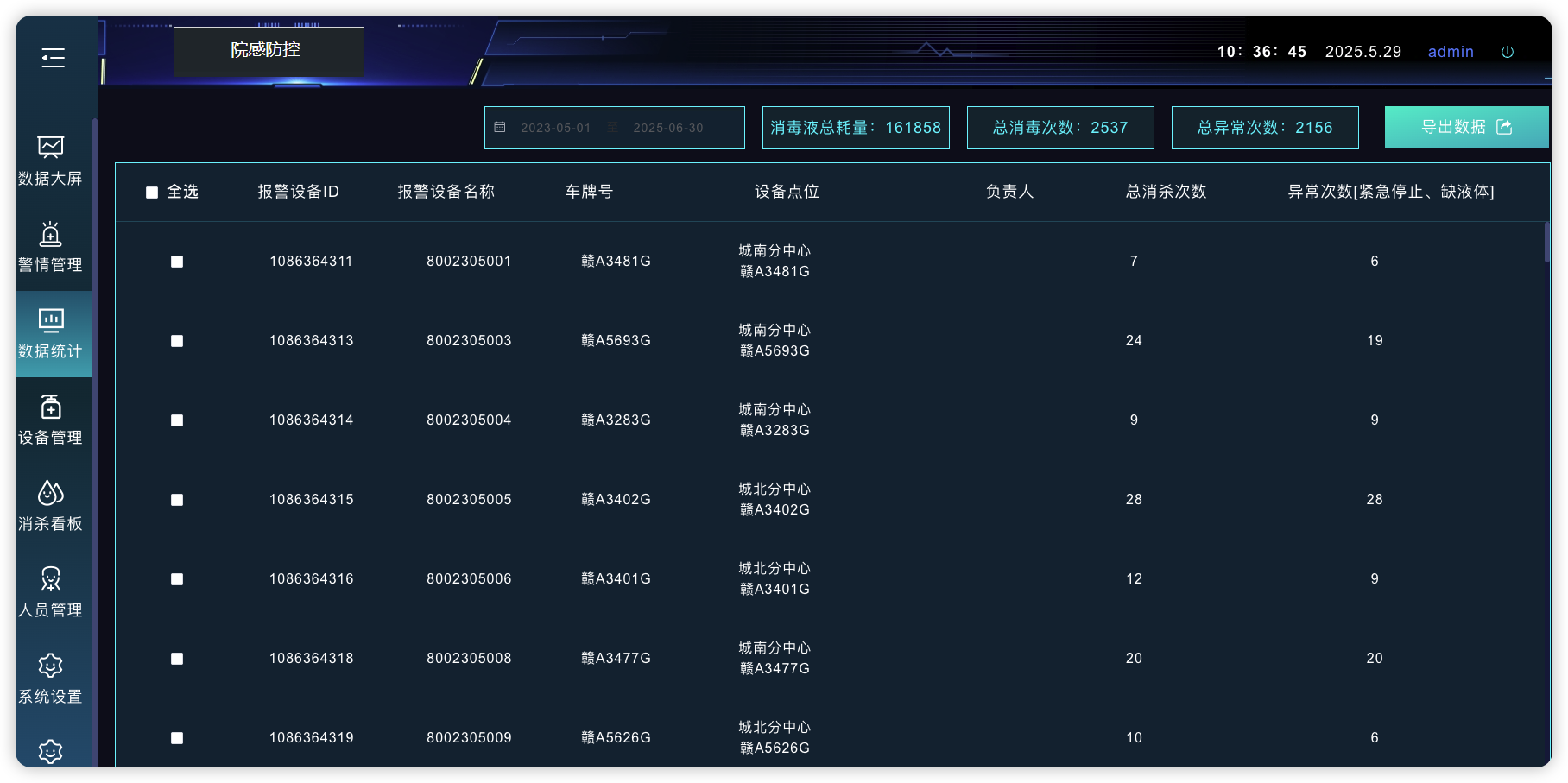 iShot_2025-05-29_10.36.52.png