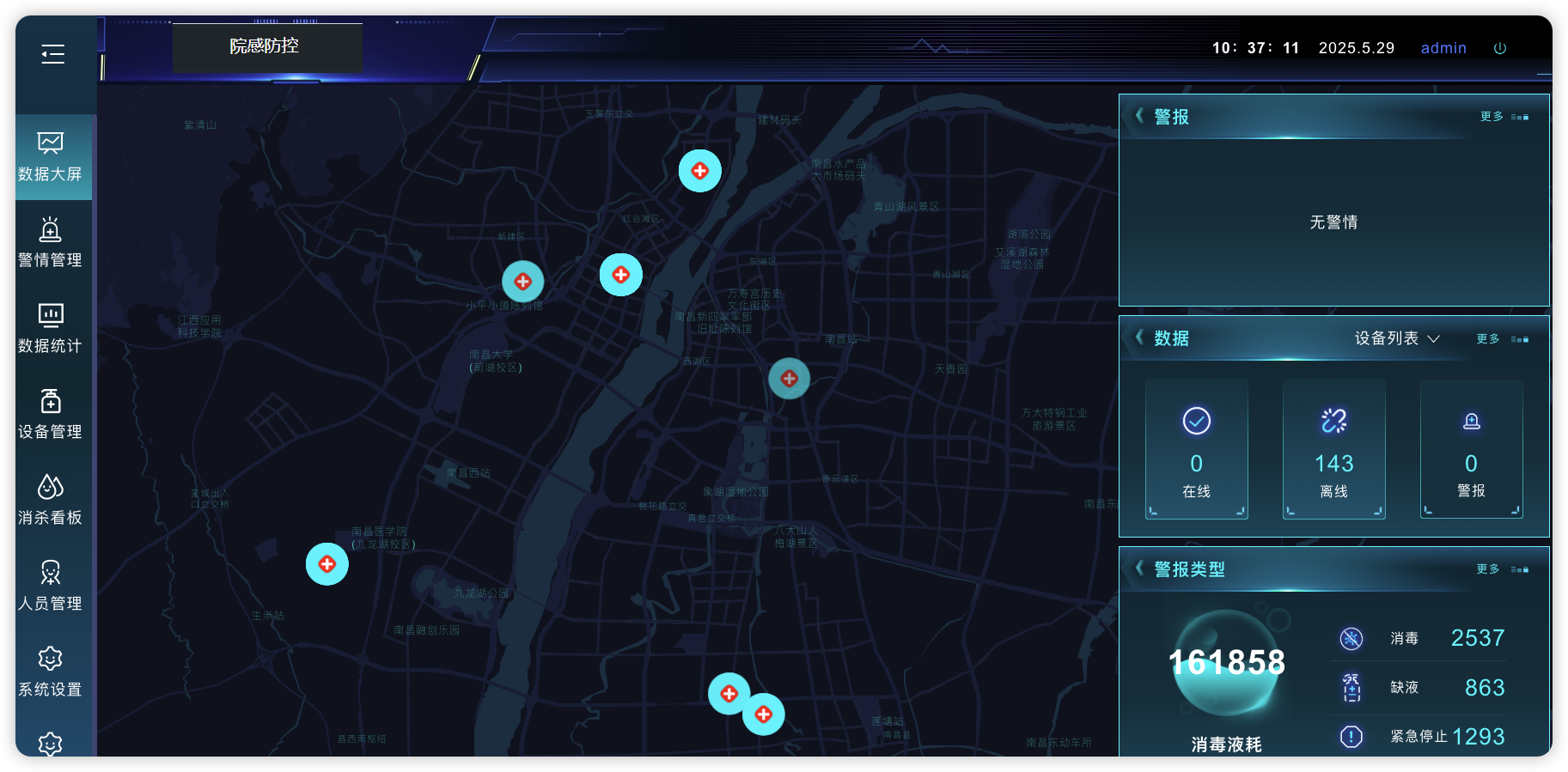 iShot_2025-05-29_10.37.19.png