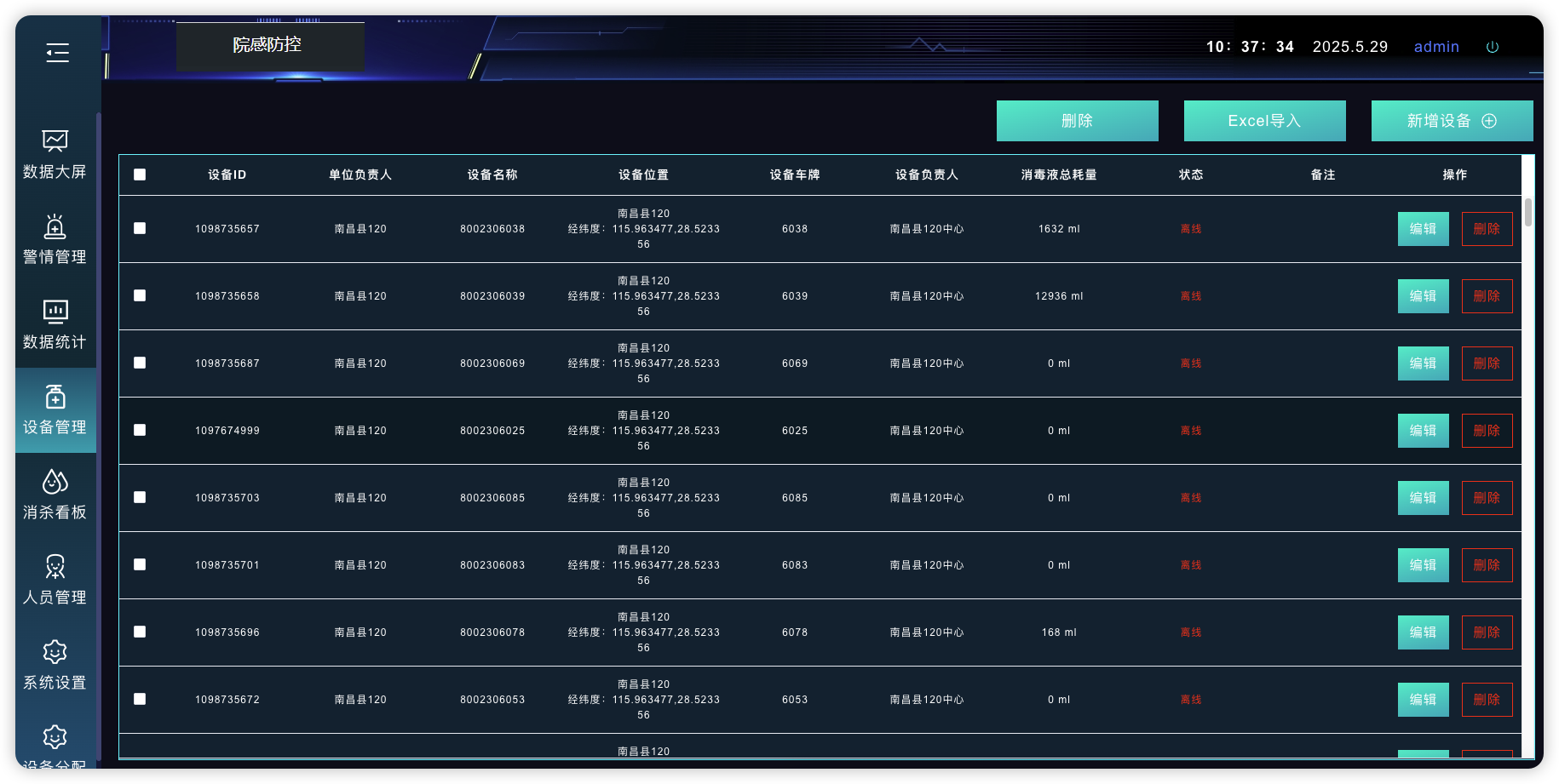 iShot_2025-05-29_10.37.41.png