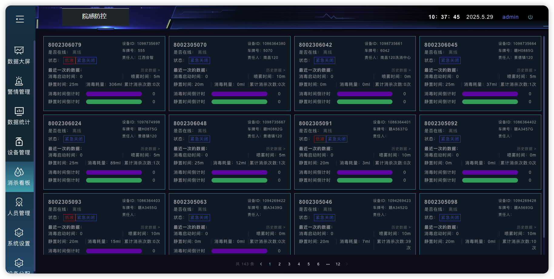 iShot_2025-05-29_10.37.52.png
